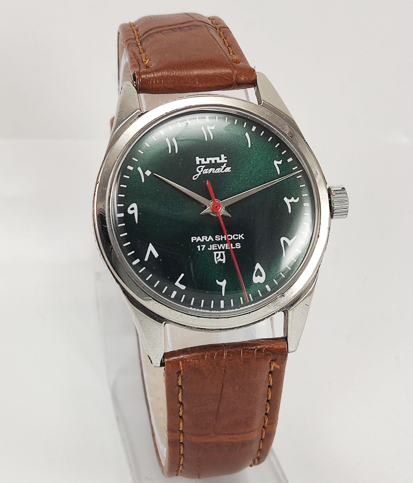 HMT Janata Para Shock 17 Jewels Urdu/Arabic Green Dial Mechanical Hand winding Men's Wrist Watch - Discover-Diamonds