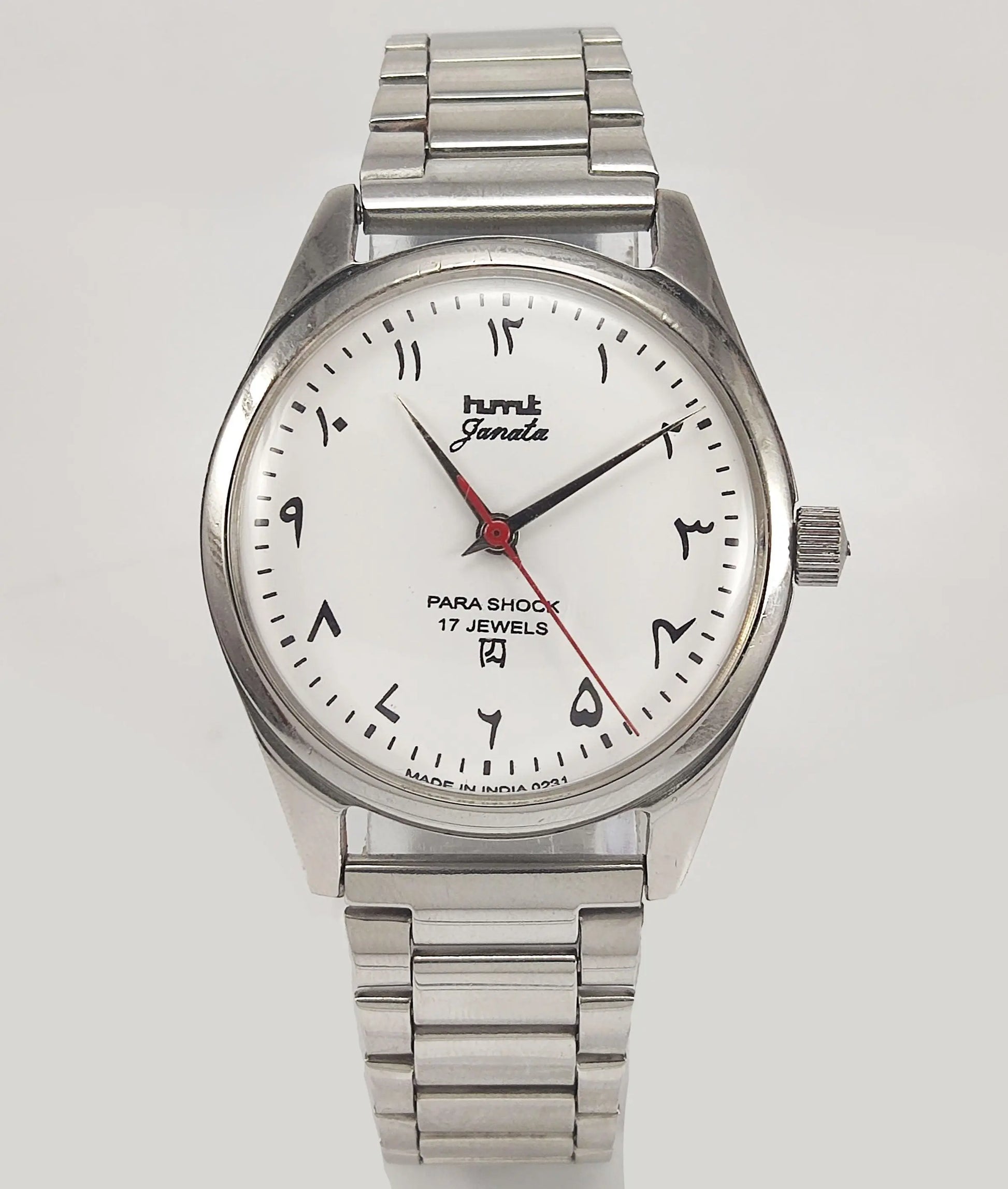 HMT Janata Para Shock 17 Jewels Urdu/Arabic White Dial Mechanical