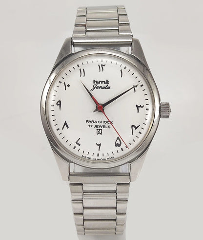 HMT Janata Para Shock 17 Jewels Urdu/Arabic White Dial Mechanical Hand winding Men's Wrist Watch - Discover-Diamonds