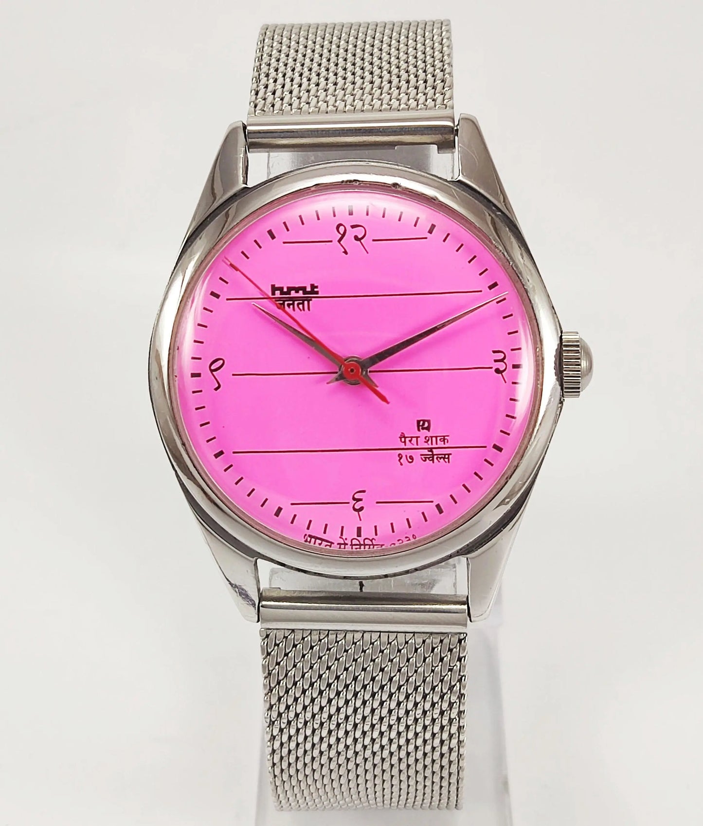 HMT Janata Para Shock 17 Jewels Pink Dial Mechanical Hand winding Men's Wrist Watch 0231 - Discover-Diamonds