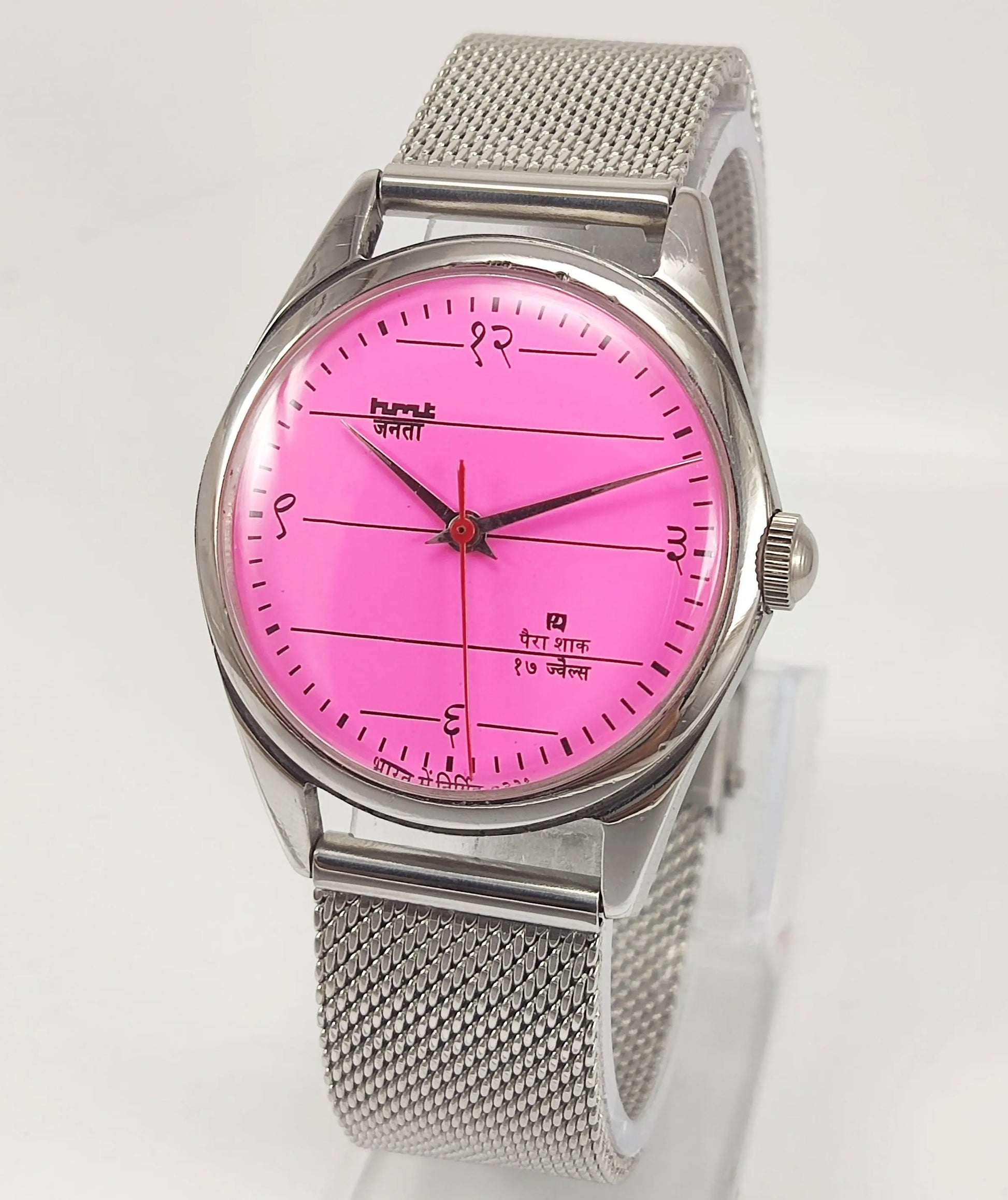 HMT Janata Para Shock 17 Jewels Pink Dial Mechanical Hand winding Men's Wrist Watch 0231 - Discover-Diamonds