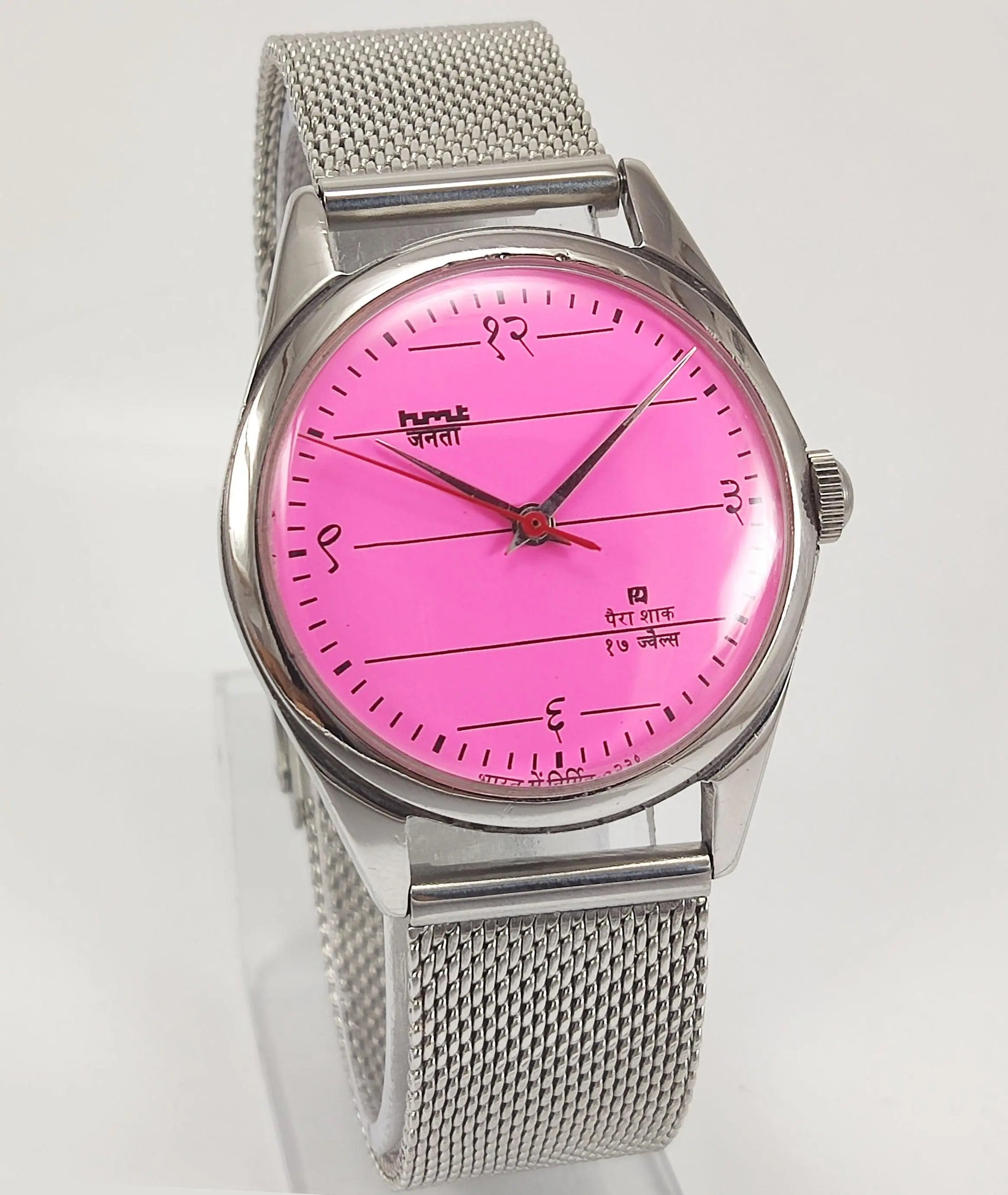 HMT Janata Para Shock 17 Jewels Pink Dial Mechanical Hand winding Men's Wrist Watch 0231 - Discover-Diamonds