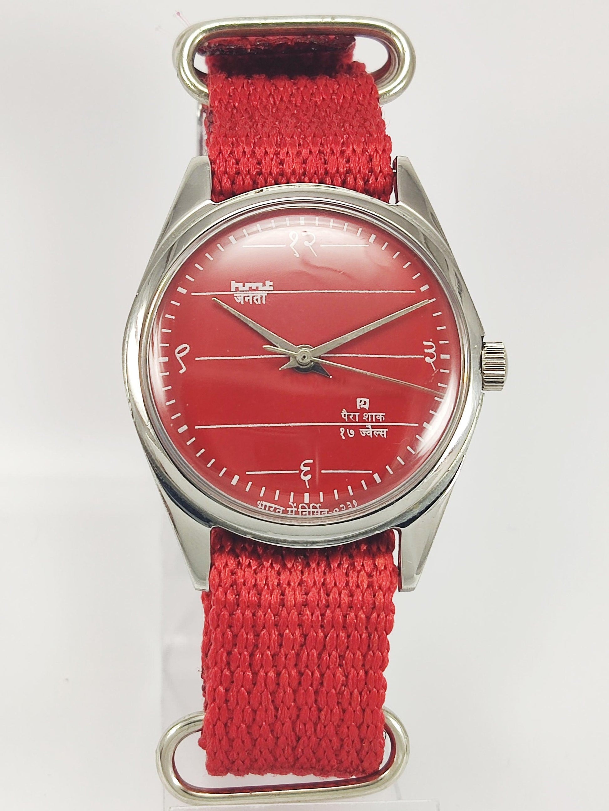 HMT Janata Para Shock 17 Jewels Red Dial Mechanical Hand winding Men's Wrist Watch - Discover-Diamonds