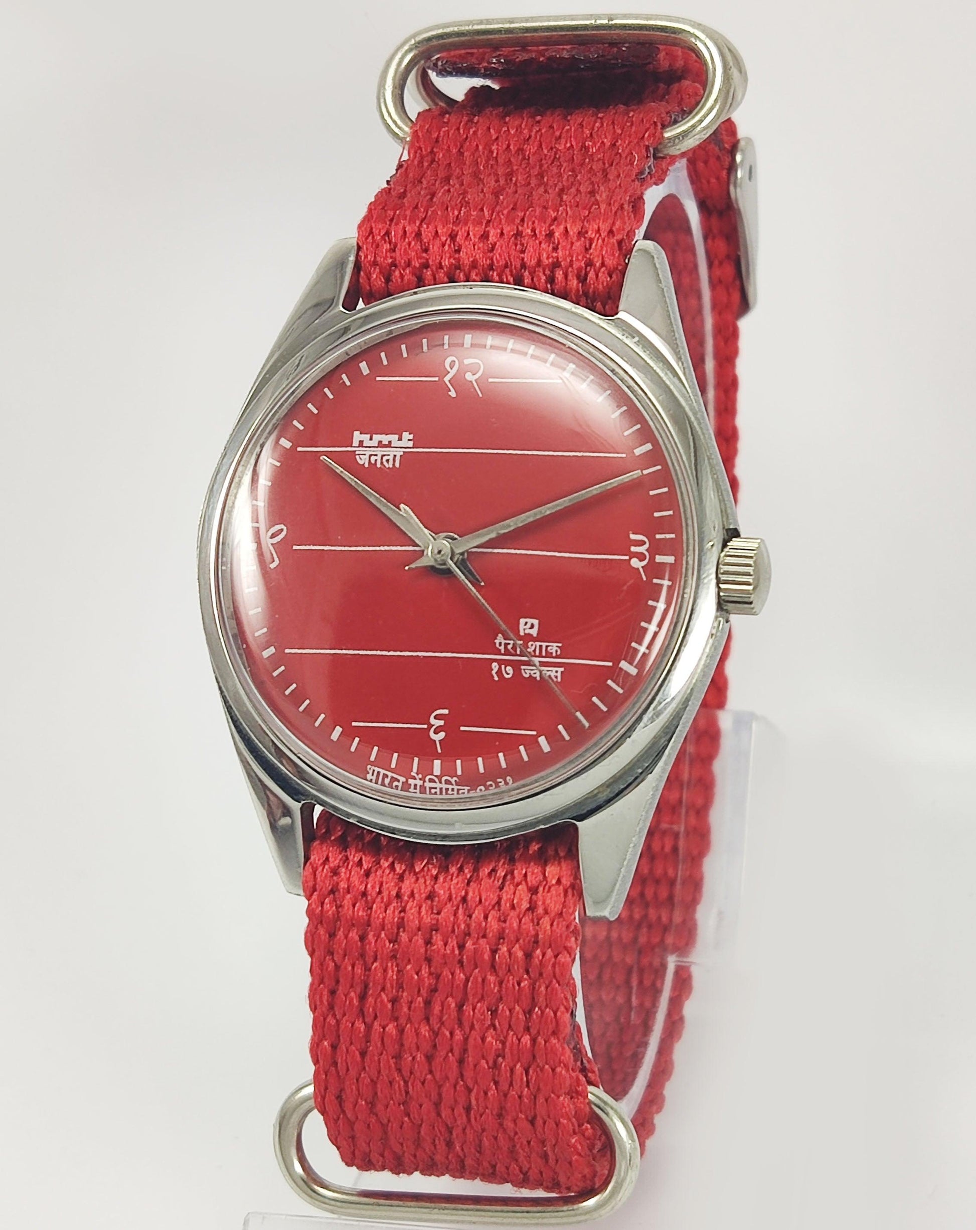 HMT Janata Para Shock 17 Jewels Red Dial Mechanical Hand winding Men's Wrist Watch - Discover-Diamonds