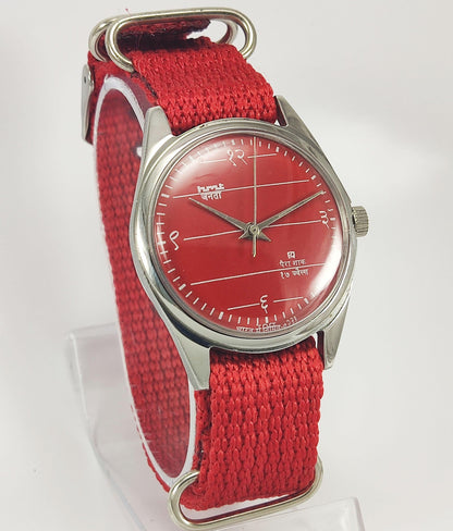 HMT Janata Para Shock 17 Jewels Red Dial Mechanical Hand winding Men's Wrist Watch - Discover-Diamonds