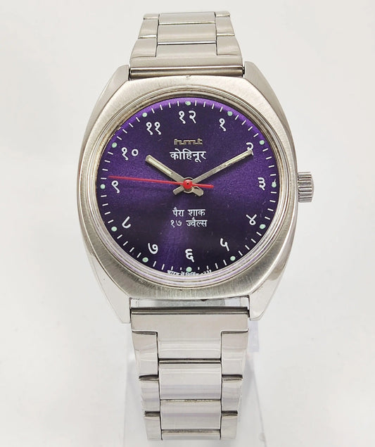 HMT Kohinoor Para Shock 17 Jewels Purple Devanagari Dial Mechanical Hand winding Men's Wrist Watch - Discover-Diamonds