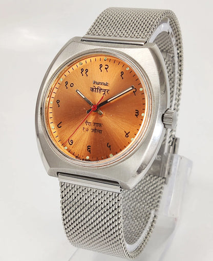 HMT Kohinoor Para Shock 17 Jewels Orange Dial Mechanical Hand winding Men's Wrist Watch Discover-Diamonds