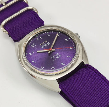 HMT Kohinoor Para Shock 17 Jewels Purple Devanagari Dial Mechanical Hand winding Men's Wrist Watch - Discover-Diamonds