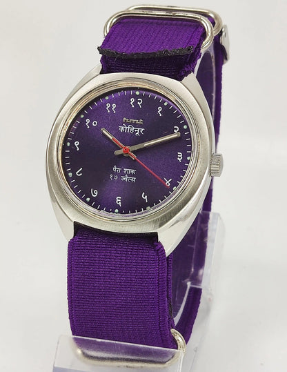 HMT Kohinoor Para Shock 17 Jewels Purple Devanagari Dial Mechanical Hand winding Men's Wrist Watch - Discover-Diamonds