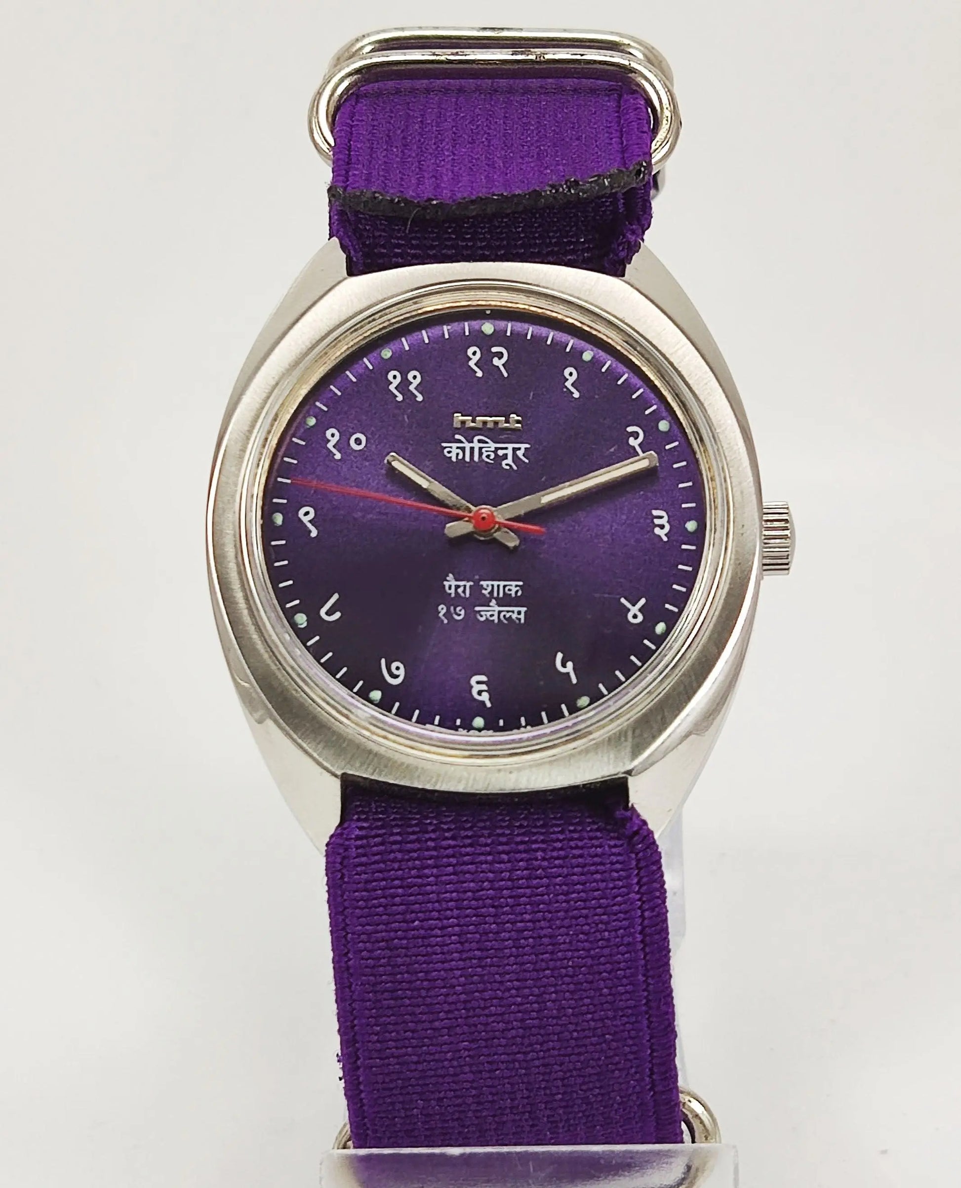 HMT Kohinoor Para Shock 17 Jewels Purple Devanagari Dial Mechanical Hand winding Men's Wrist Watch - Discover-Diamonds