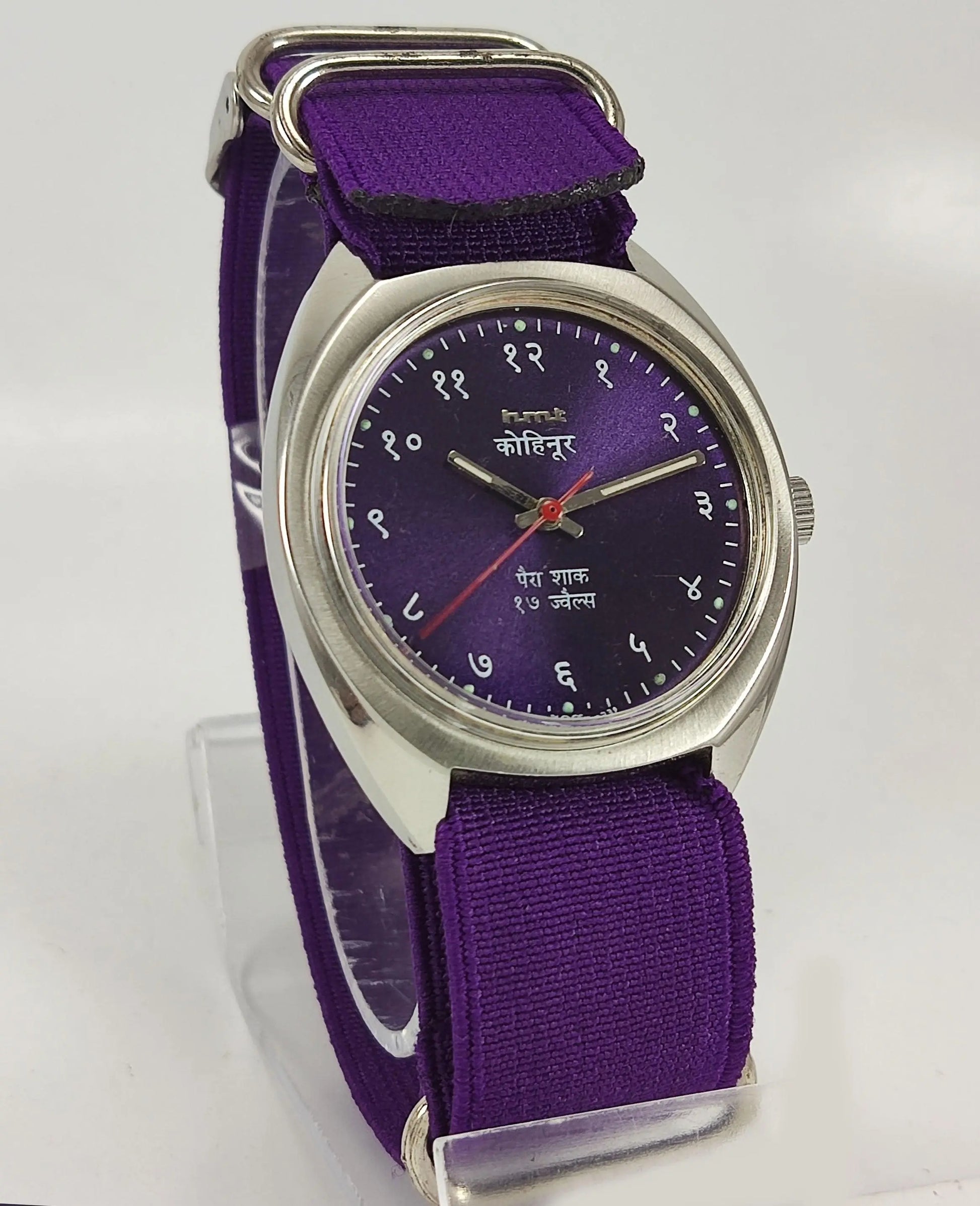 HMT Kohinoor Para Shock 17 Jewels Purple Devanagari Dial Mechanical Hand winding Men's Wrist Watch - Discover-Diamonds