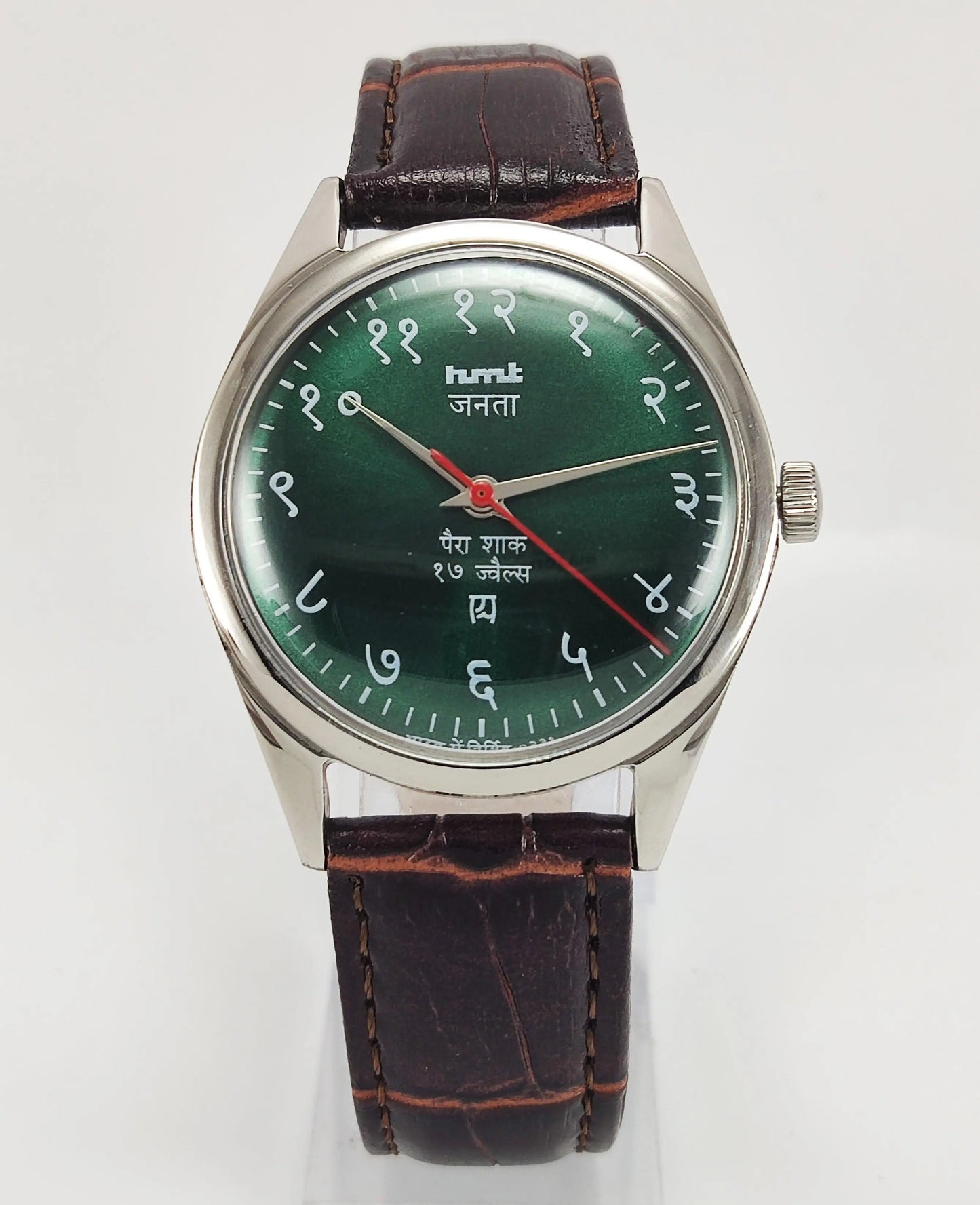 HMT Janata Para Shock 17 Jewels Green Dial Mechanical Hand winding Men's Wrist Watch - Discover-Diamonds