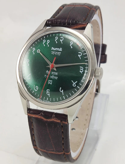 HMT Janata Para Shock 17 Jewels Green Dial Mechanical Hand winding Men's Wrist Watch - Discover-Diamonds