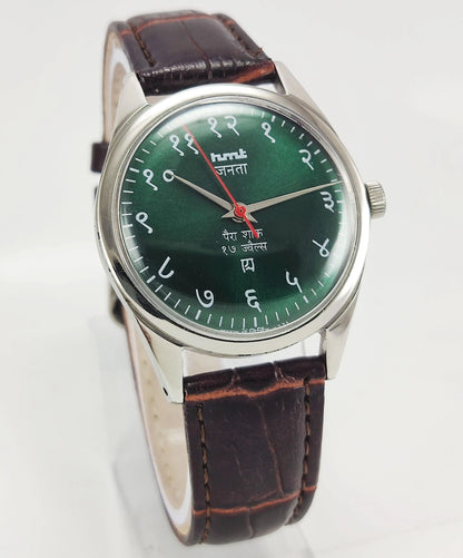 HMT Janata Para Shock 17 Jewels Green Dial Mechanical Hand winding Men's Wrist Watch - Discover-Diamonds