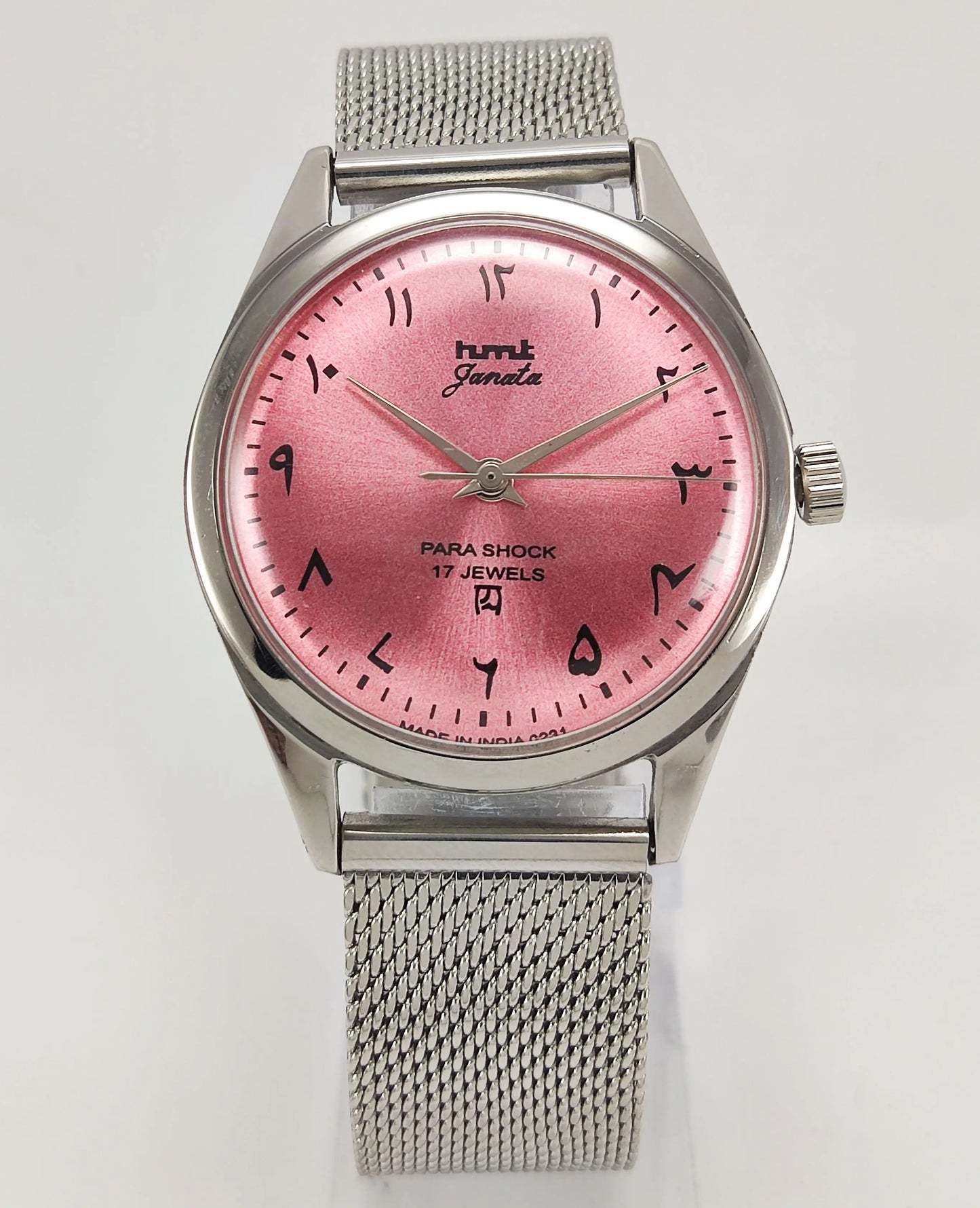 HMT Janata Para Shock 17 Jewels Urdu/Arabic Pink Dial Mechanical Hand winding Men's Wrist Watch - Discover-Diamonds