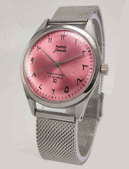 HMT Janata Para Shock 17 Jewels Urdu/Arabic Pink Dial Mechanical Hand winding Men's Wrist Watch - Discover-Diamonds