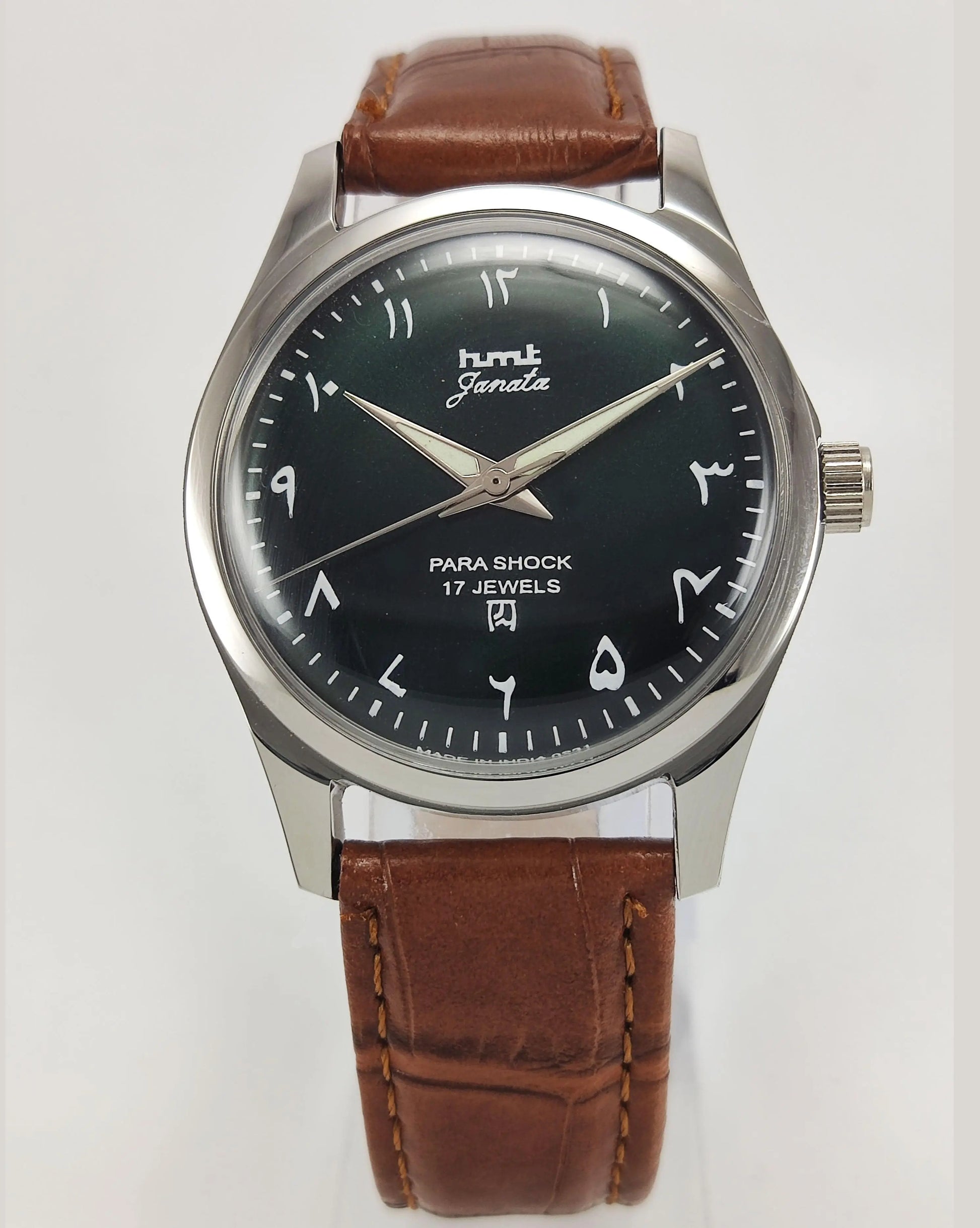 HMT Janata Para Shock 17 Jewels Urdu/Arabic Green Dial Transparent Back Mechanical Hand winding Men's Wrist Watch - Discover-Diamonds