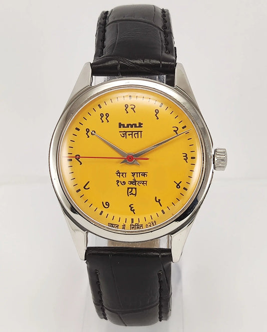 HMT Janata Para Shock 17 Jewels Sun Yellow Devanagari Dial Mechanical Hand winding Men's Wrist Watch Discover-Diamonds