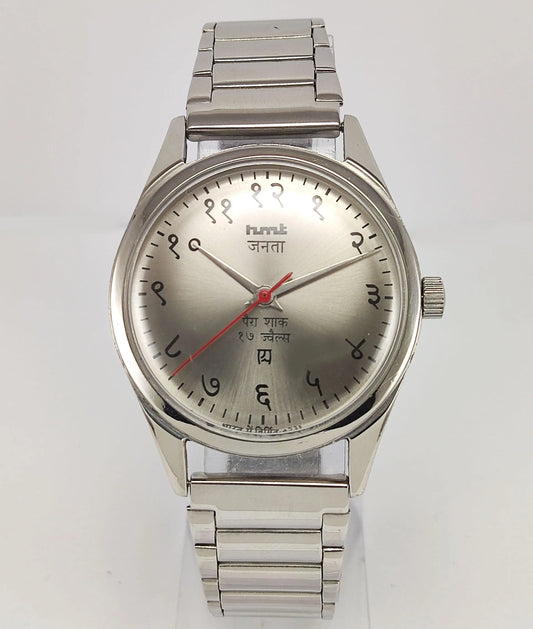 HMT Janata Para Shock 17 Jewels Gray Devanagari Dial Mechanical Hand winding Men's Wrist Watch - Discover-Diamonds