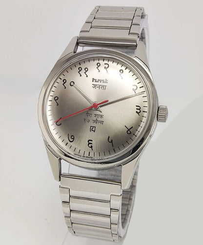 HMT Janata Para Shock 17 Jewels Gray Devanagari Dial Mechanical Hand winding Men's Wrist Watch - Discover-Diamonds