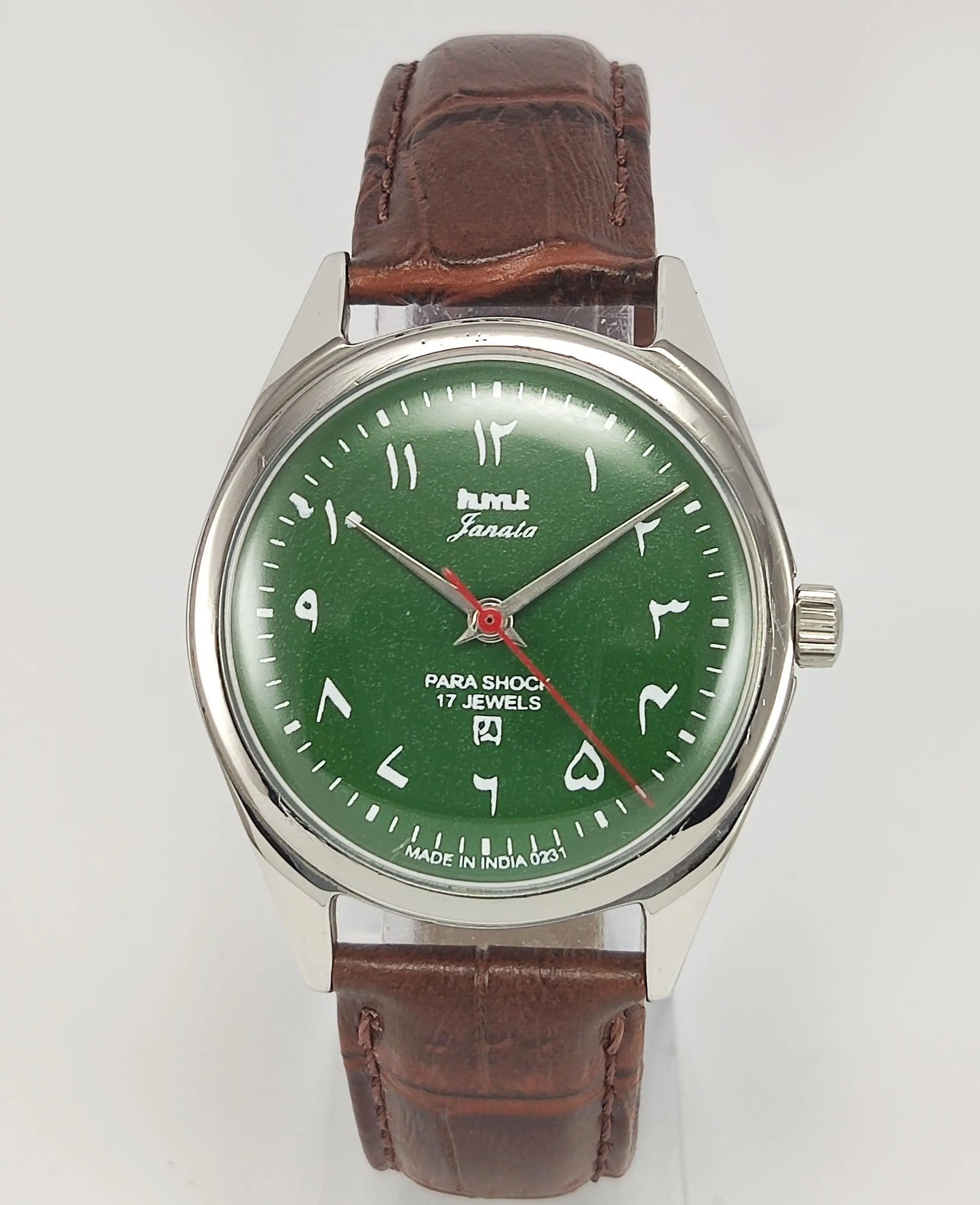 HMT Janata Para Shock 17 Jewels Urdu/Arabic Green Dial Mechanical Hand winding Men's Wrist Watch - Discover-Diamonds