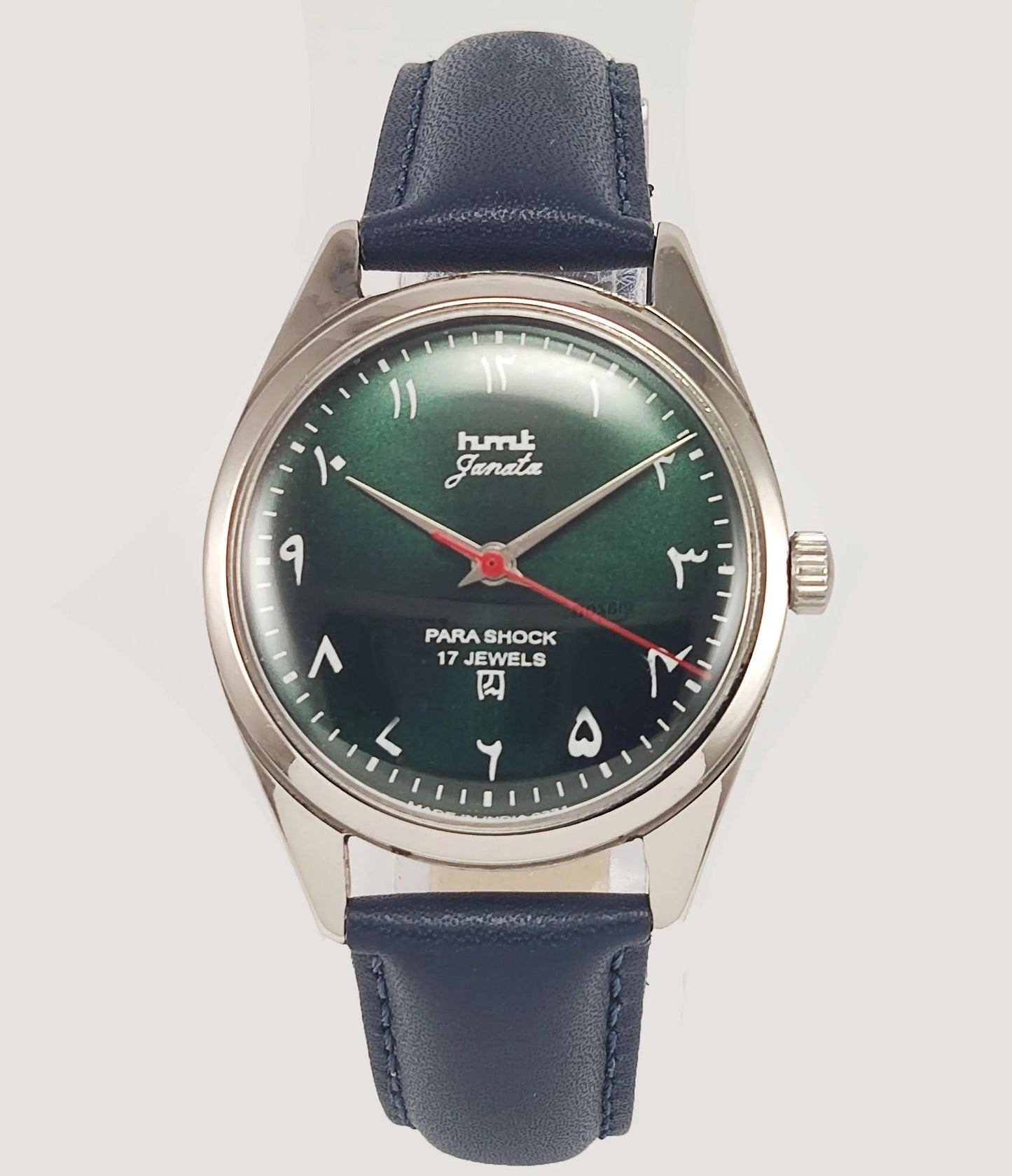 HMT Janata Para Shock 17 Jewels Urdu/Arabic Peacock Green Dial Mechanical Hand winding Men's Wrist Watch - Discover-Diamonds