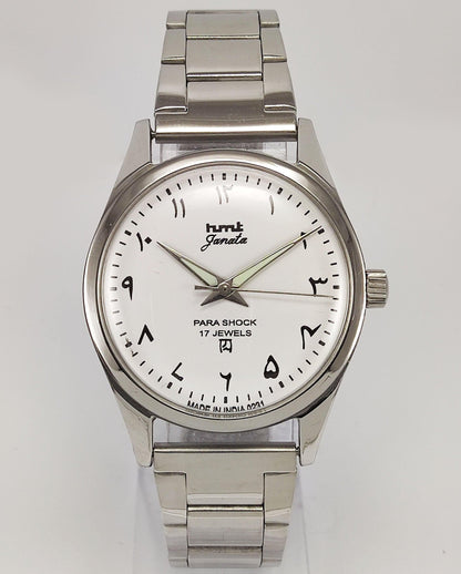 HMT Janata Para Shock 17 Jewels Radium Hands White Urdu / Arabic Dial Mechanical Hand winding Men's Wrist Watch - Discover-Diamonds