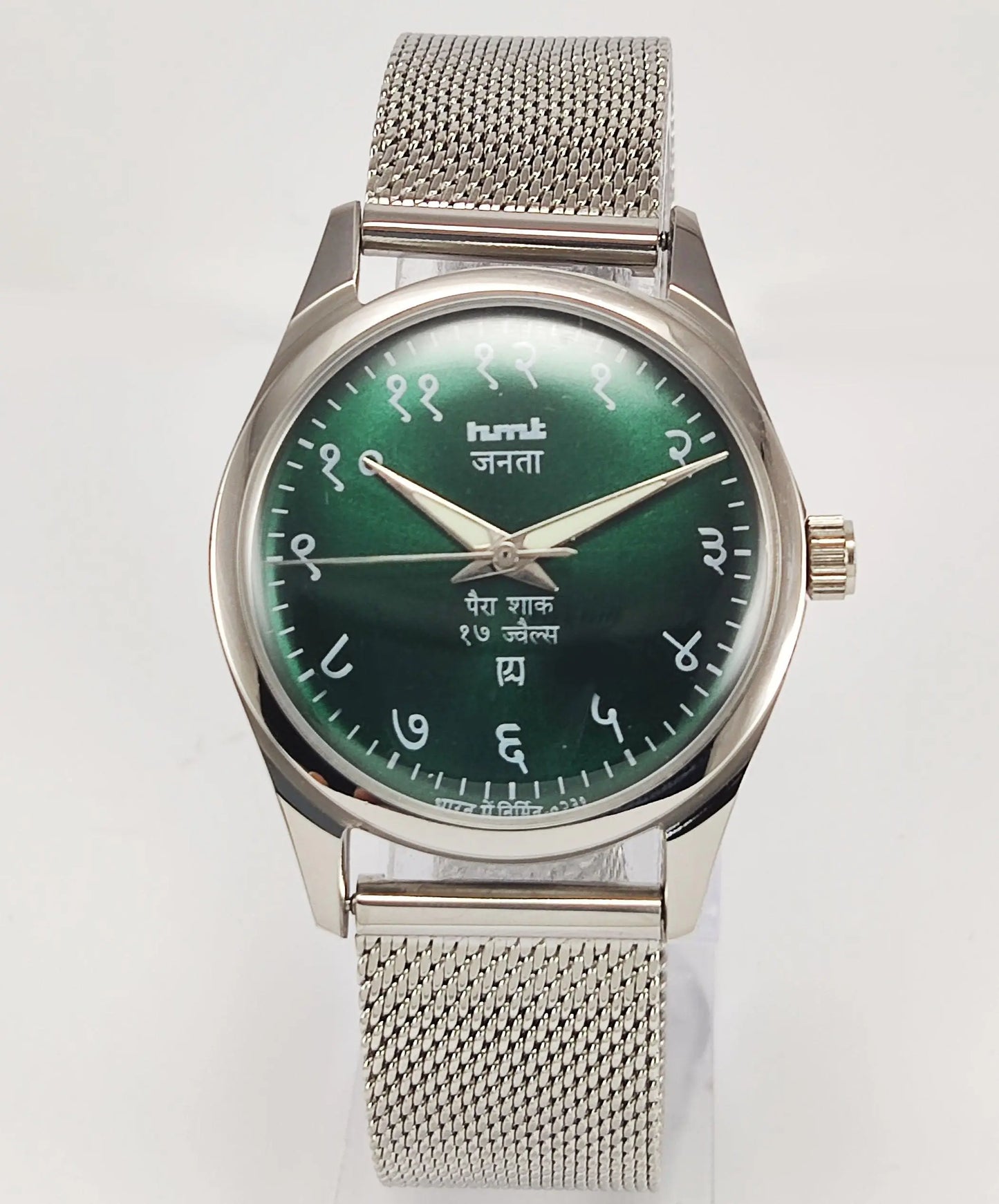 HMT Janata Para Shock 17 Jewels Green Dial Transparent Back Mechanical Hand winding Men's Wrist Watch - Discover-Diamonds