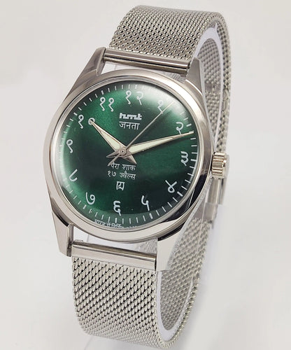 HMT Janata Para Shock 17 Jewels Green Dial Transparent Back Mechanical Hand winding Men's Wrist Watch - Discover-Diamonds