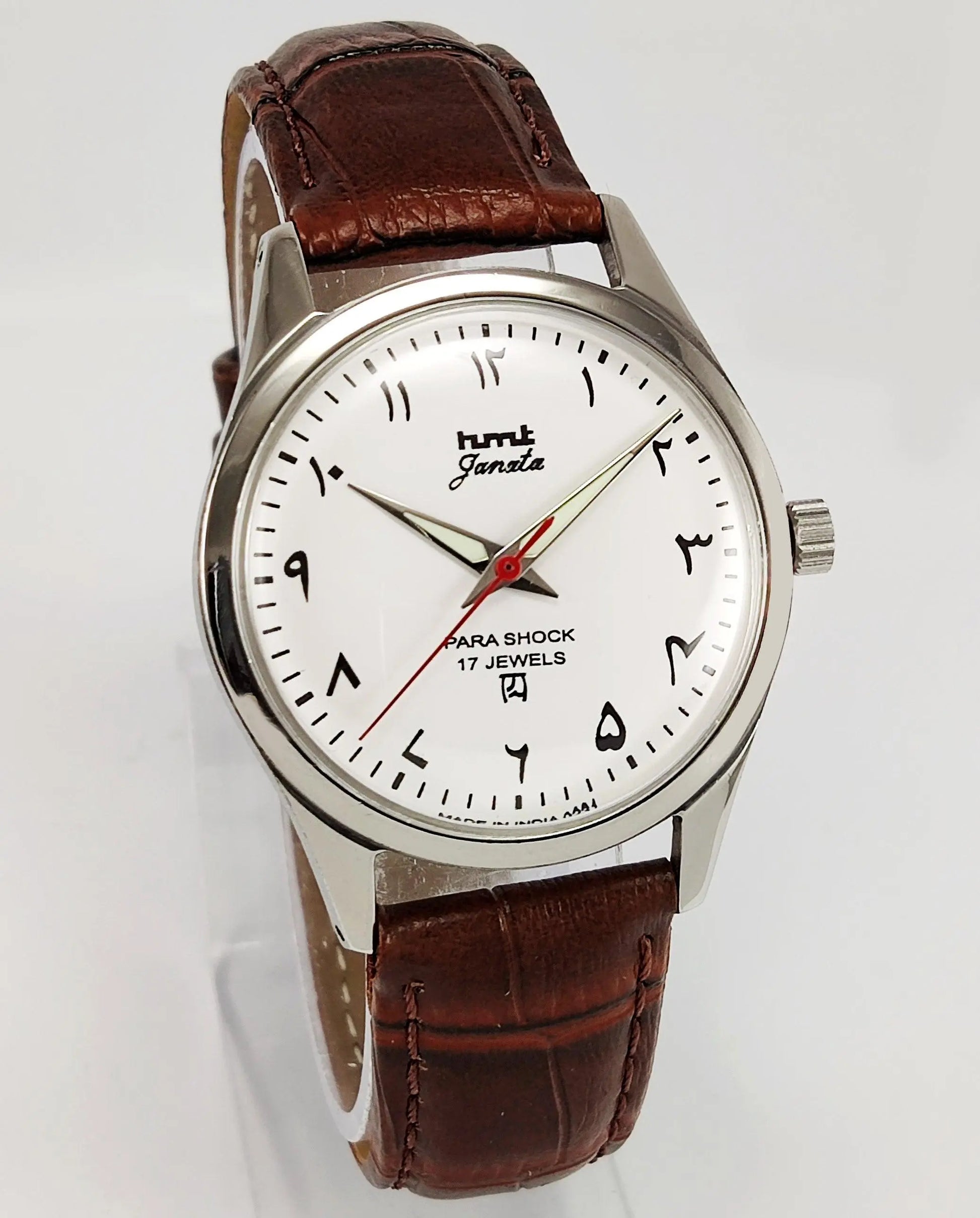 HMT Janata Para Shock 17 Jewels Radium Hands Urdu White Dial Mechanical Hand winding Men's Wrist Watch - Discover-Diamonds