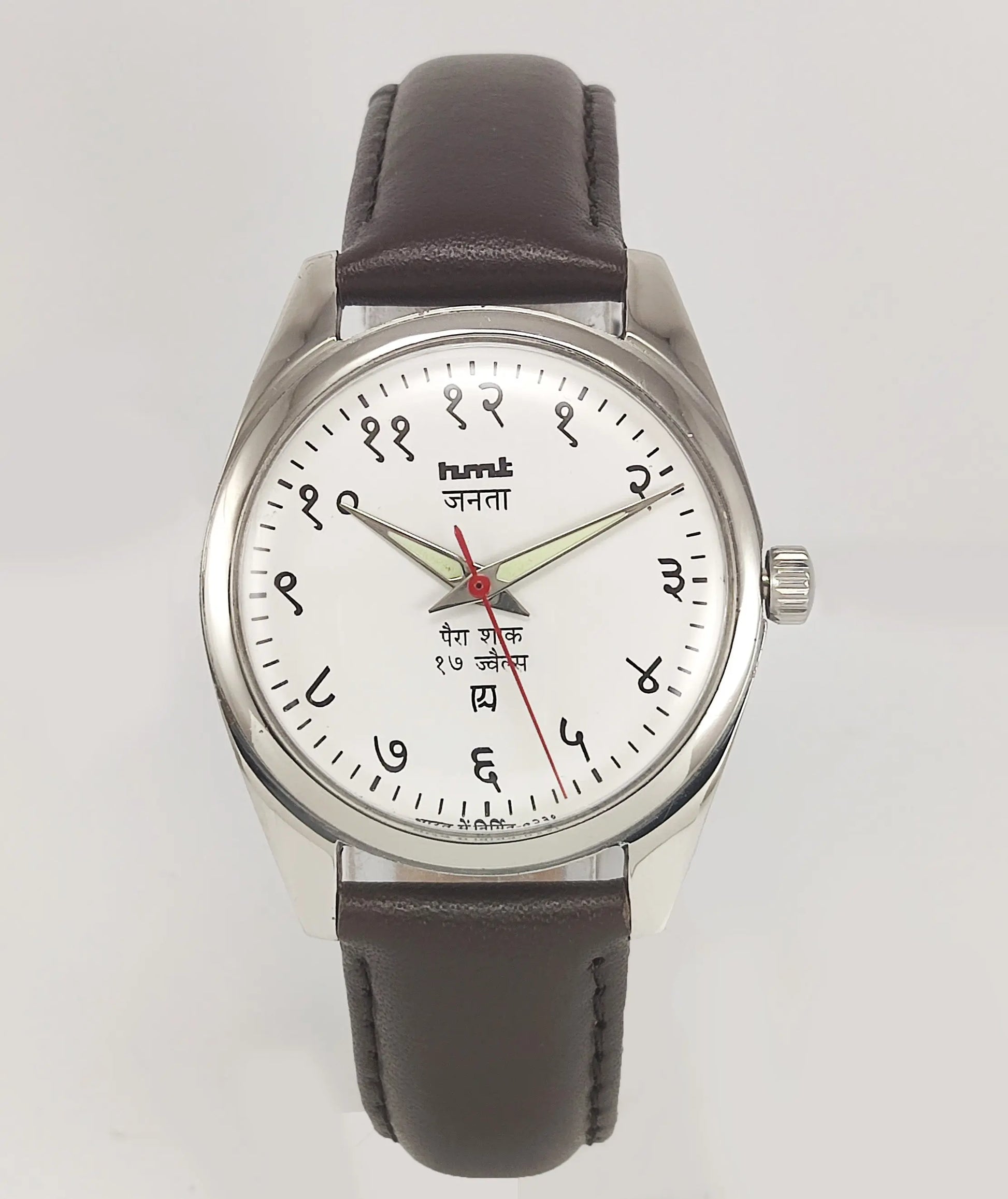 HMT Janata Para Shock 17 Jewels White Devanagari Dial Mechanical Hand winding Men's Wrist Watch Discover-Diamonds