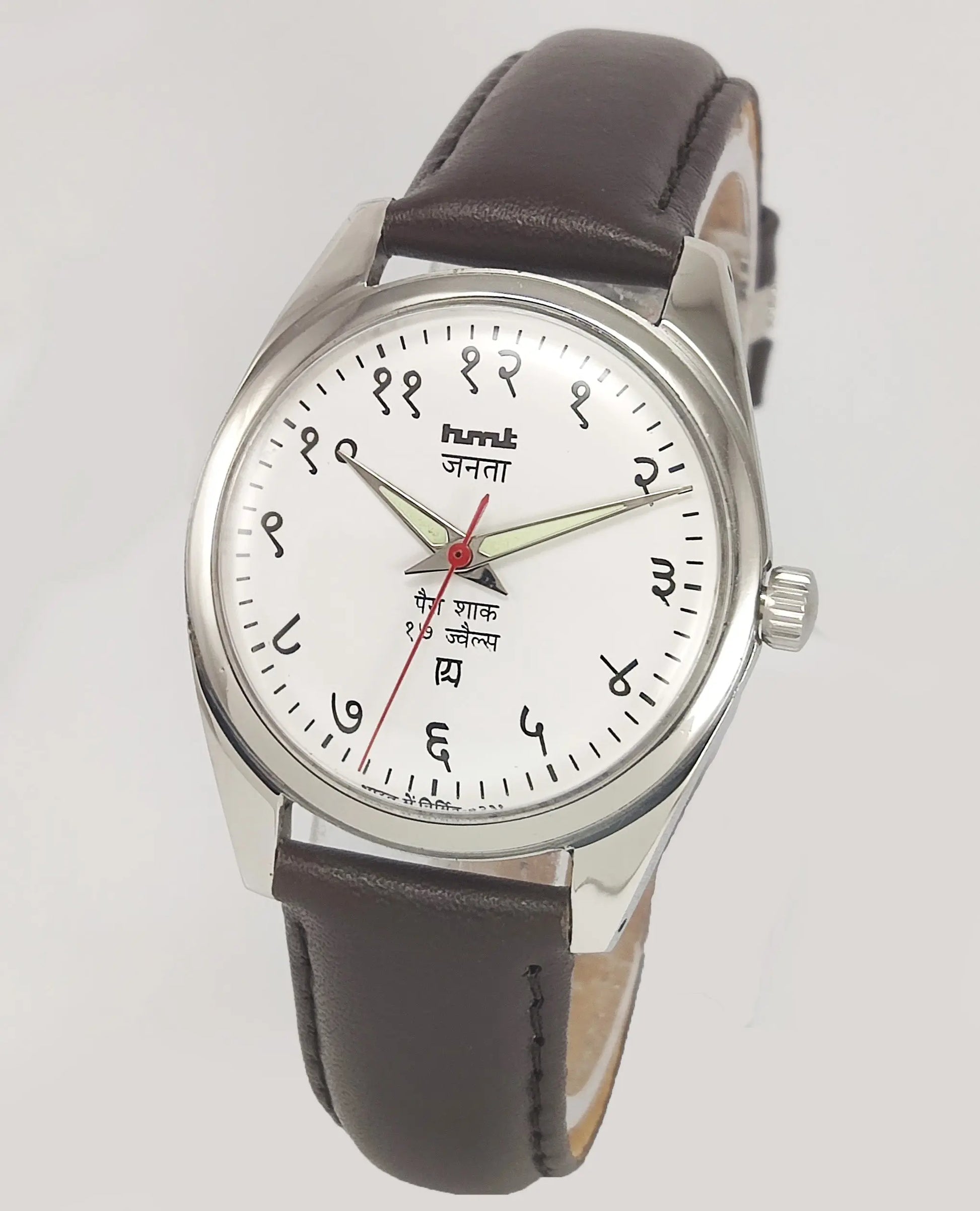 HMT Janata Para Shock 17 Jewels White Devanagari Dial Mechanical Hand winding Men's Wrist Watch Discover-Diamonds