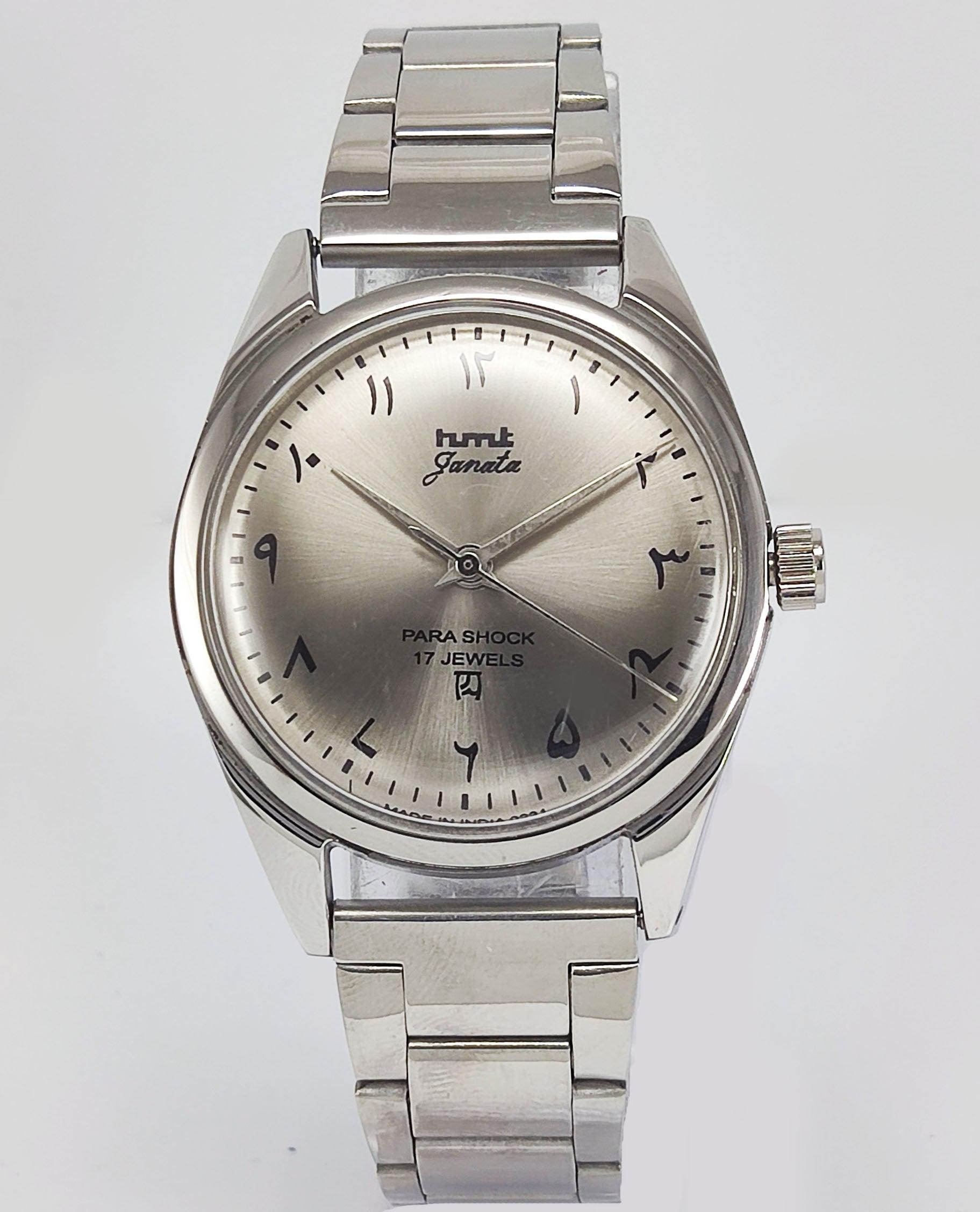 HMT Janata Para Shock 17 Jewels Urdu/Arabic Gray Dial Mechanical Hand winding Men's Wrist Watch - Discover-Diamonds