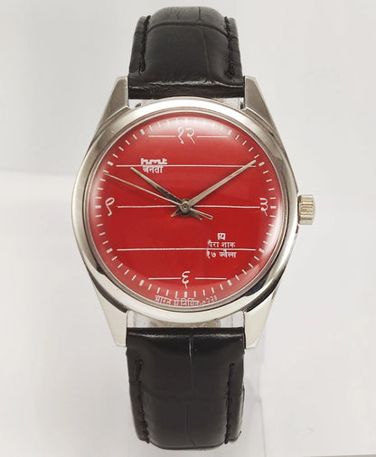 HMT Janata Para Shock 17 Jewels Red Dial Mechanical Hand winding Men's Wrist Watch - Discover-Diamonds