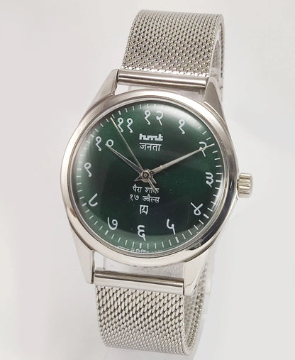 HMT Janata Para Shock 17 Jewels Green Devanagari Dial Mechanical Hand winding Men's Wrist Watch - Discover-Diamonds