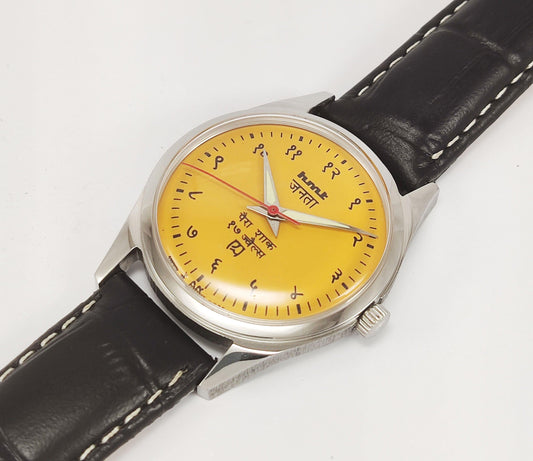 HMT Janata Para Shock 17 Jewels Radium Hands Sun Yellow Devanagari Dial Transparent Back Mechanical Hand winding Men's Wrist Watch - Discover-Diamonds