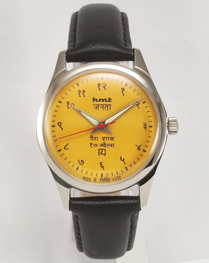 HMT Janata Para Shock 17 Jewels Radium Hands Sun Yellow Devanagari Dial Transparent Back Mechanical Hand winding Men's Wrist Watch - Discover-Diamonds