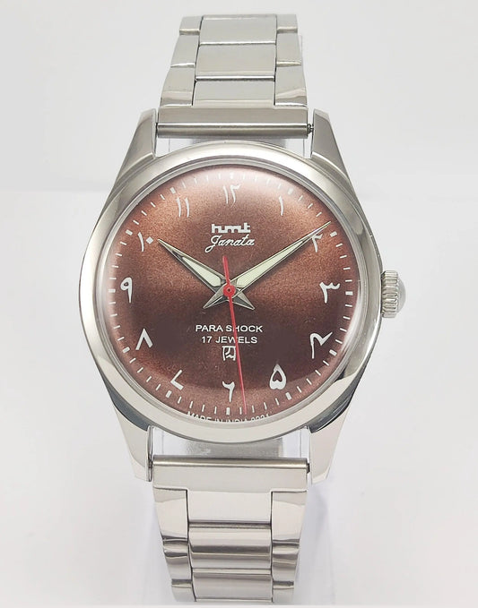 HMT Janata Para Shock 17 Jewels Brown Urdu / Arabic Dial Transparent Back Mechanical Hand winding Men's Wrist Watch - Discover-Diamonds