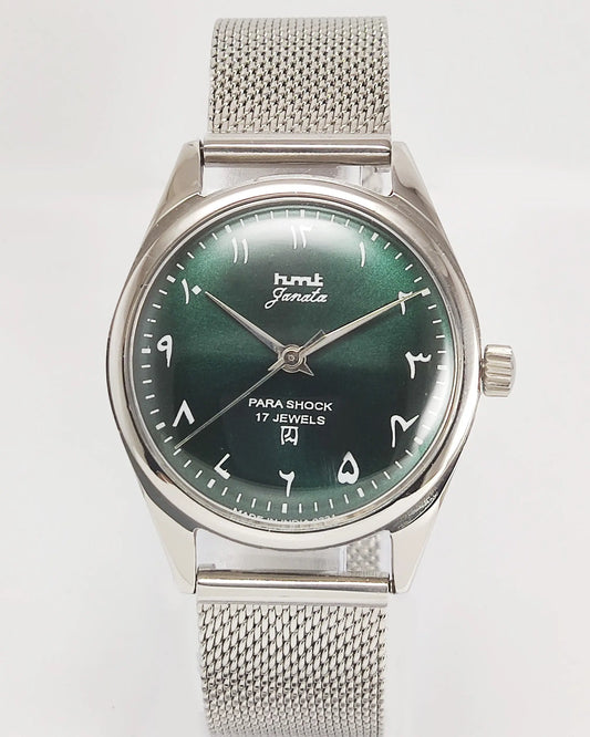 HMT Janata Para Shock 17 Jewels Dark Green Urdu/Arabic Dial Mechanical Hand winding Men's Wrist Watch Discover-Diamonds