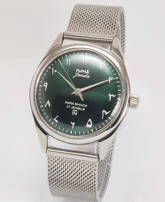 HMT Janata Para Shock 17 Jewels Dark Green Urdu/Arabic Dial Mechanical Hand winding Men's Wrist Watch Discover-Diamonds