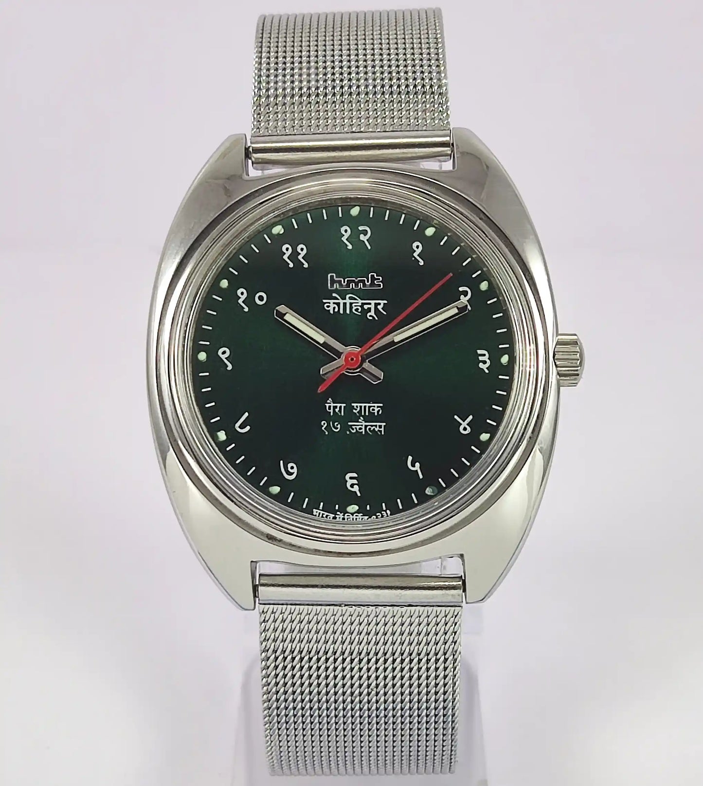 HMT Kohinoor Devanagari Font Green Dial 17 Jewels Para Shock Watch - Discover-Diamonds