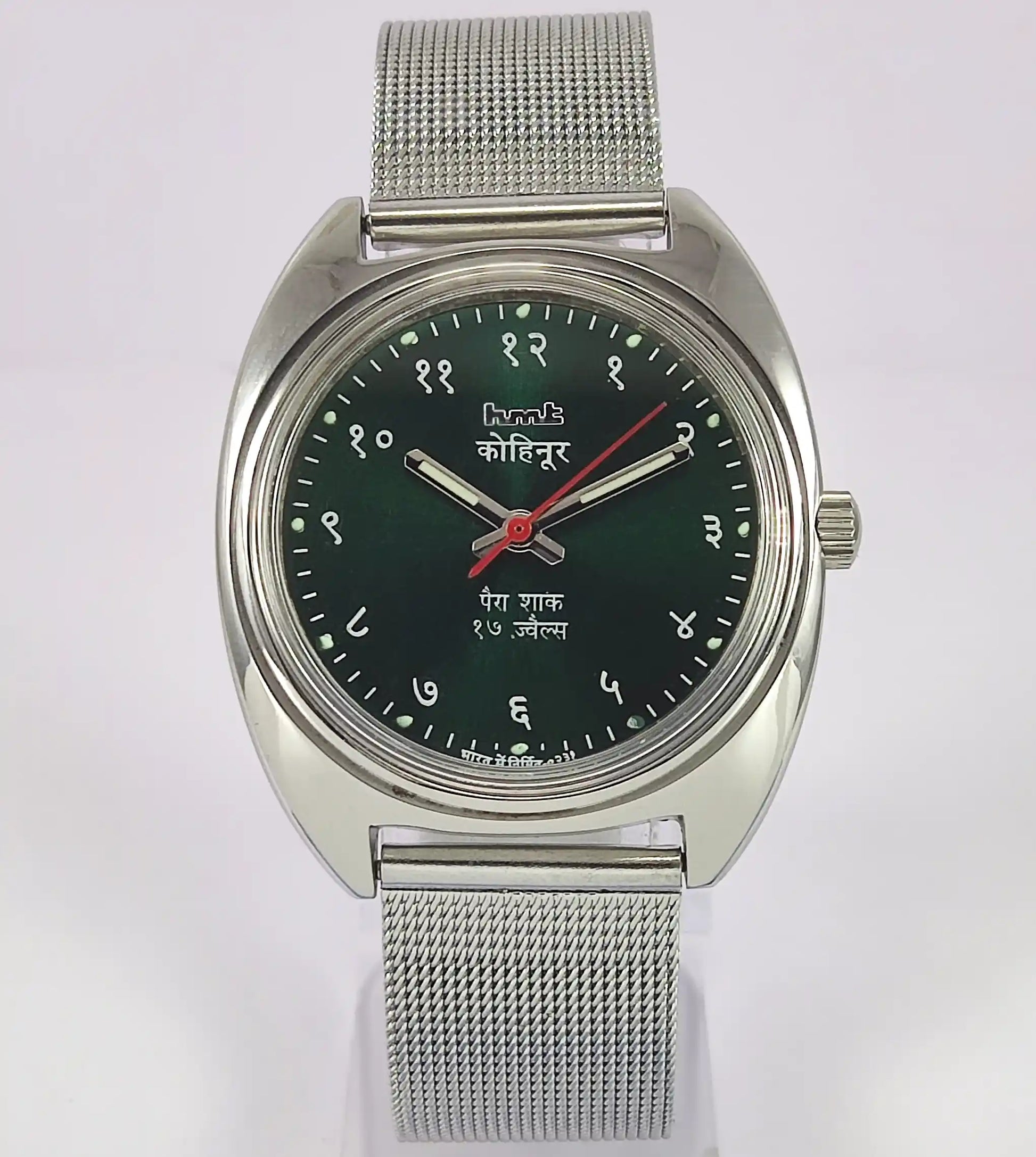 HMT Kohinoor Devanagari Font Green Dial 17 Jewels Para Shock Watch - Discover-Diamonds