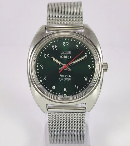 HMT Kohinoor Devanagari Font Green Dial 17 Jewels Para Shock Watch - Discover-Diamonds