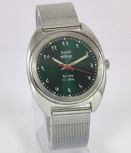 HMT Kohinoor Devanagari Font Green Dial 17 Jewels Para Shock Watch - Discover-Diamonds