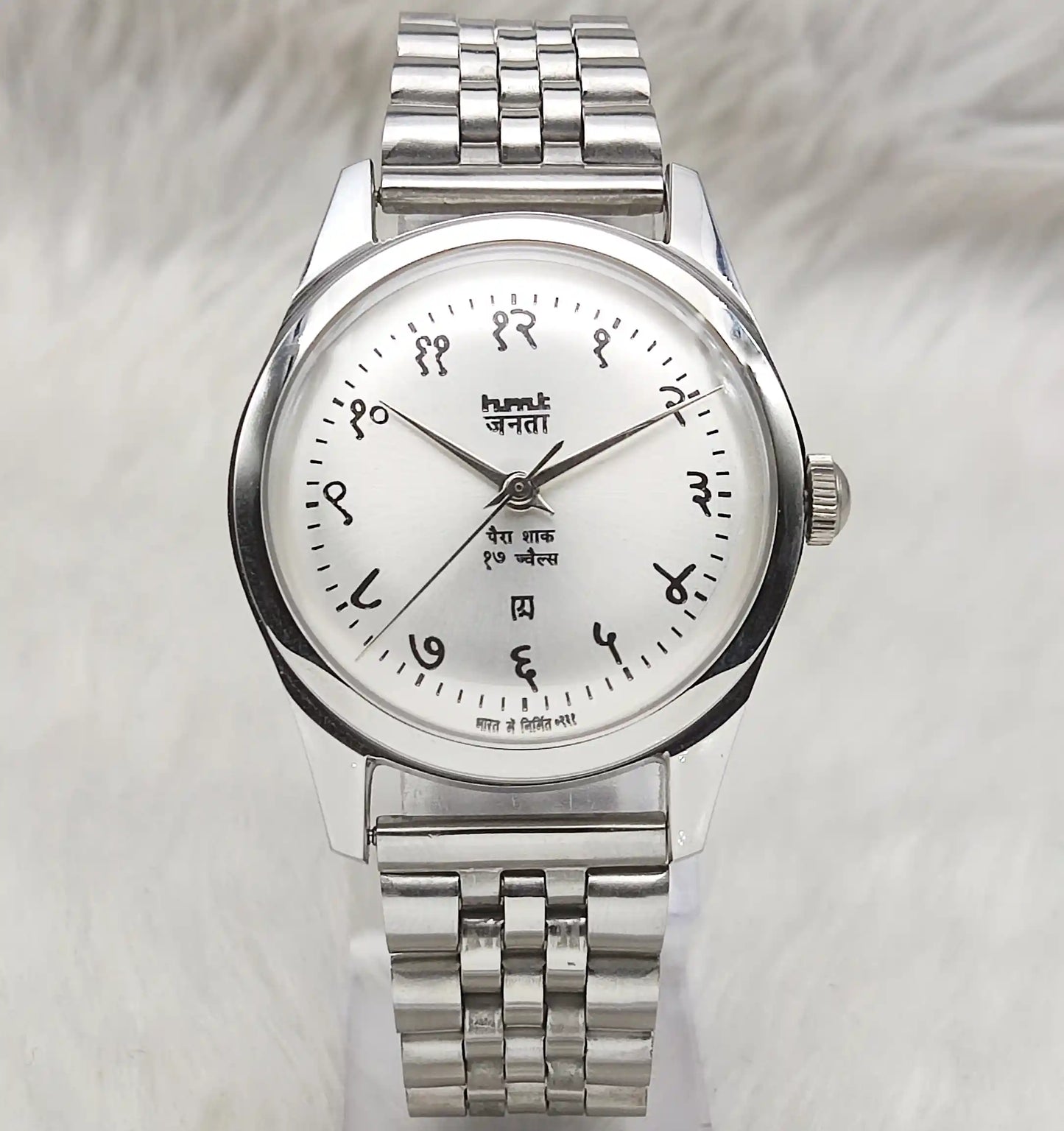 HMT Janata Silver Dial Devanagari Font Handwinding Watch Transparent Back