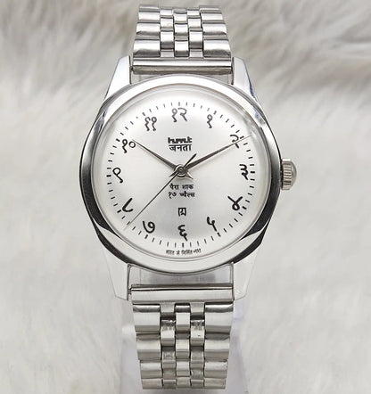 HMT Janata Silver Dial Devanagari Font Handwinding Watch Transparent Back
