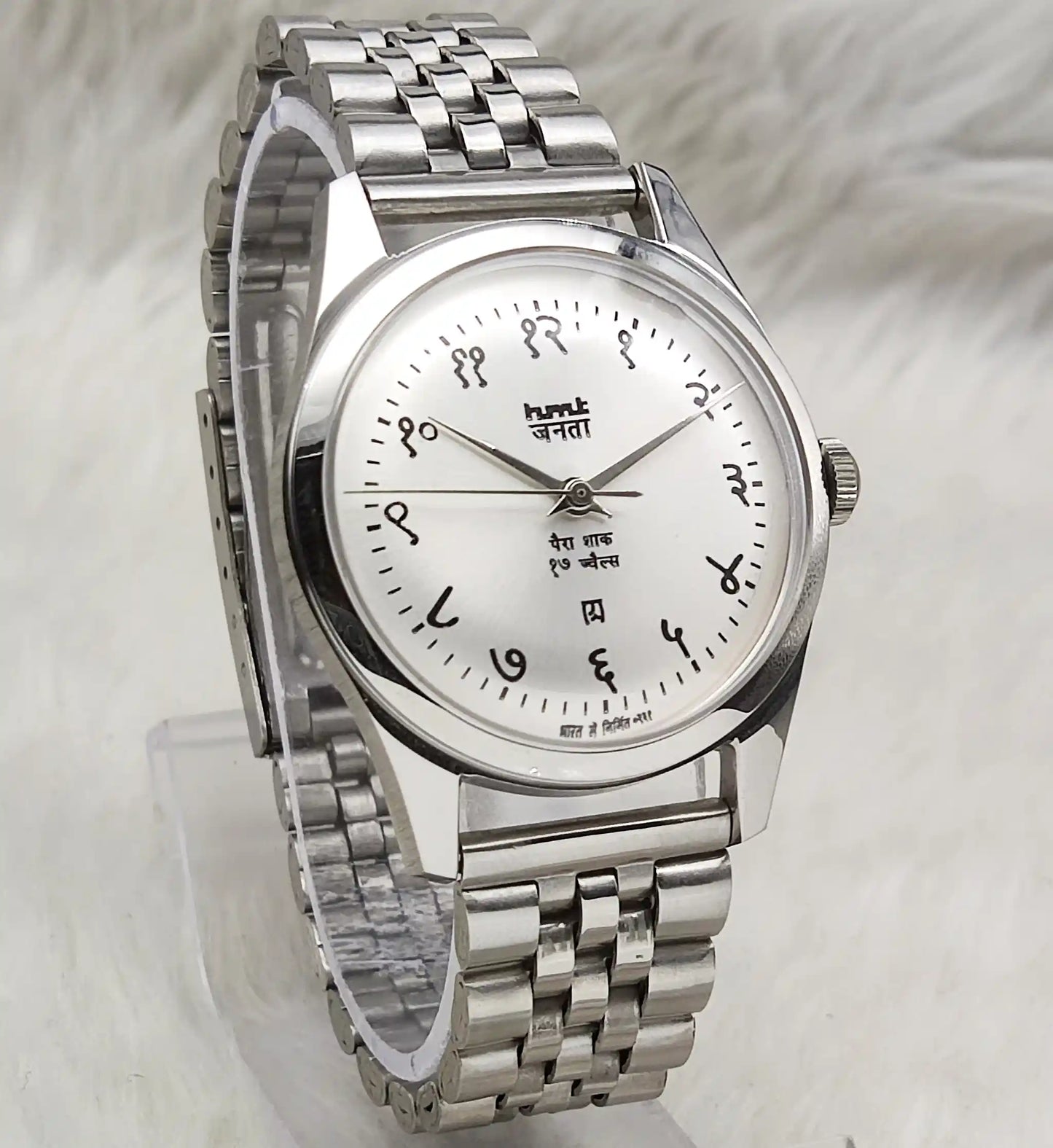 HMT Janata Silver Dial Devanagari Font Handwinding Watch Transparent Back