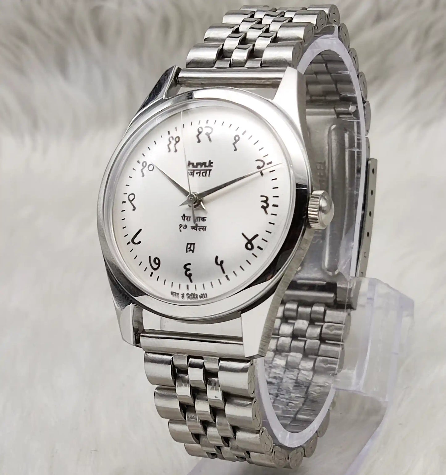 HMT Janata Silver Dial Devanagari Font Handwinding Watch Transparent Back