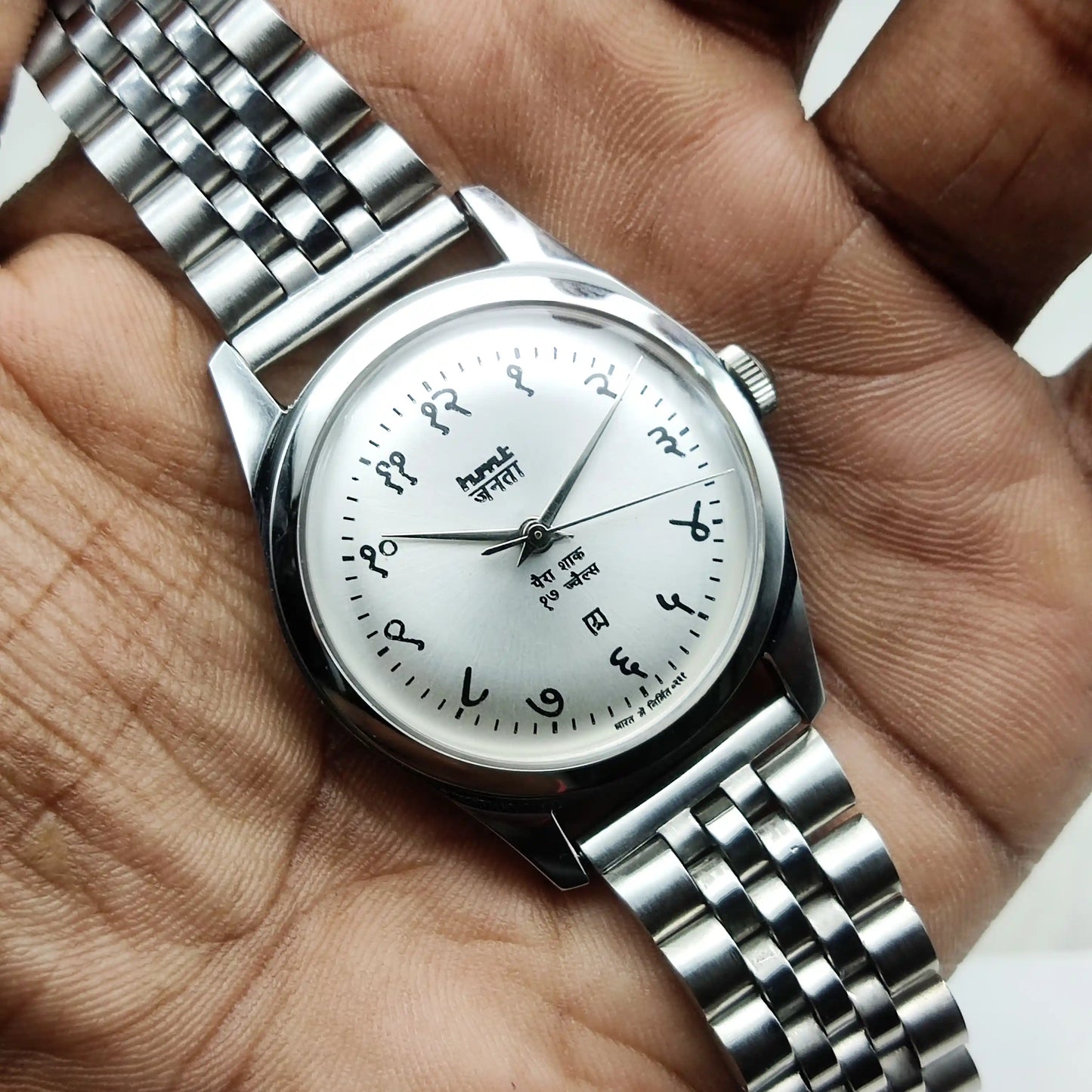 HMT Janata Silver Dial Devanagari Font Handwinding Watch Transparent Back
