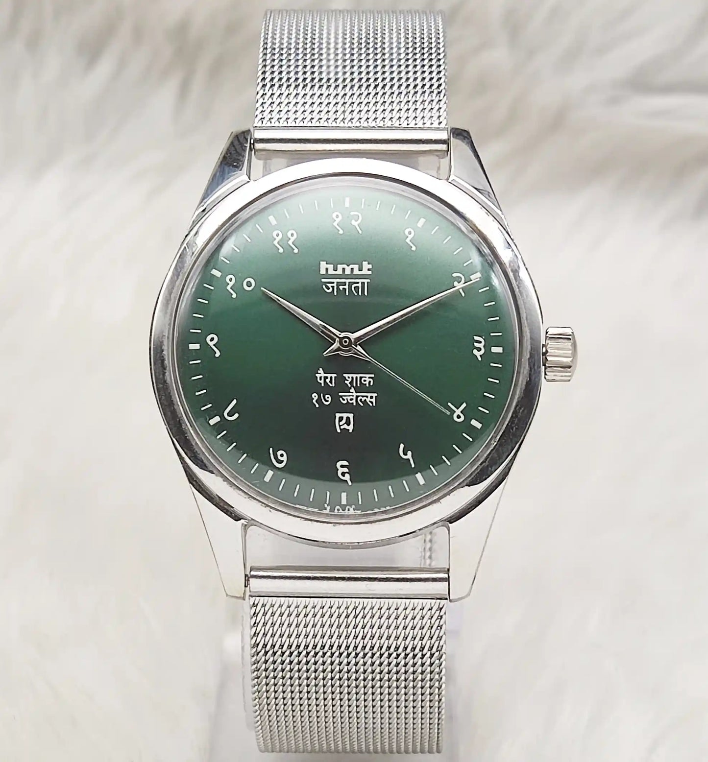 HMT Janata Greenish Devanagari 17 Jewels Handwinding Watch